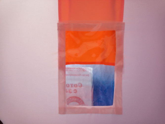 Палатка куб для рыбалки Пингвин Мистер Фишер 170 в Тюмени