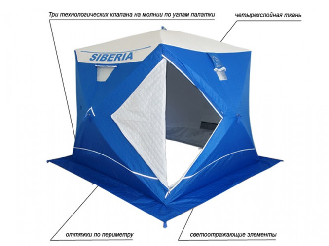 Палатка куб для рыбалки Пингвин Сиберия (Siberia) Премиум в Тюмени