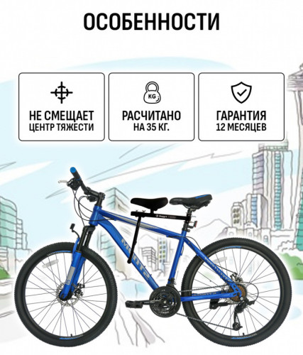 Велокресло переднее Маруся с ручкой в Тюмени