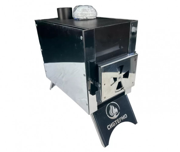 Печь дровяная Сибирка малая из нержавейки в Тюмени