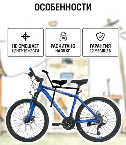 Велокресло переднее Маруся Max с ручкой в Тюмени