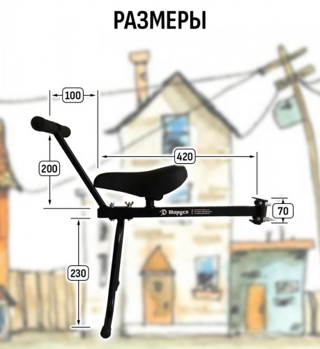 Велокресло переднее Маруся Max с ручкой в Тюмени
