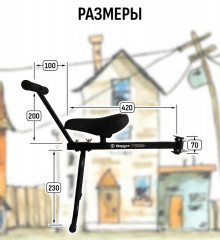 Велокресло переднее Маруся Max с ручкой