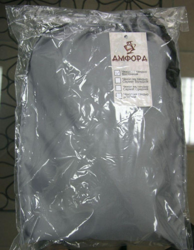 Чехол на Восточный тандыр Амфора в Тюмени