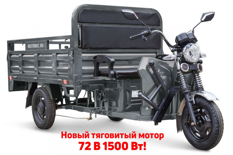 Грузовой электрический трицикл RuTrike D4 NEXT PRO 1800 в Тюмени