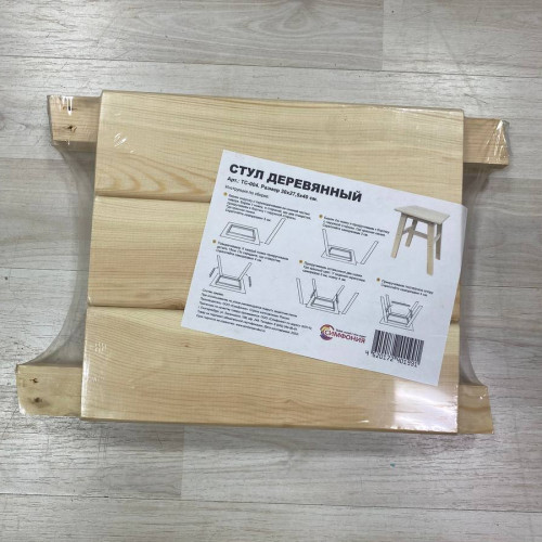 Табурет деревянный ТС-004 в Тюмени